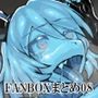 FANBOXまとめ08