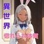 異世界転生したらことあるごとに一目惚れされるんですが
