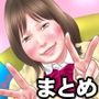 パイプで大暴れの短編CG集まとめ1