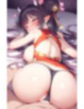 Twilight Oni 画像5