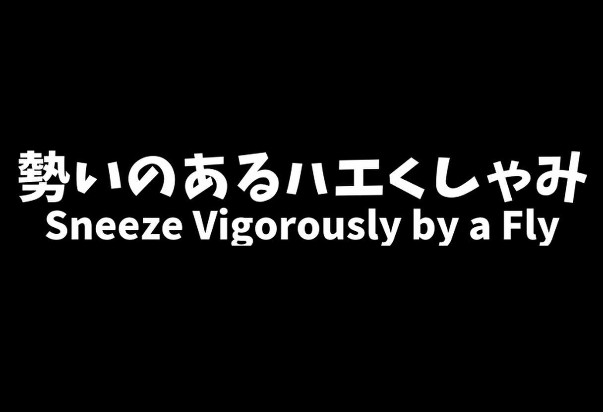 【熟女くしゃみ動画】ムスコにヘクショイ！鼻炎ママセカンド/ Sneezing on the Son！ Rhinitis Mom Second7