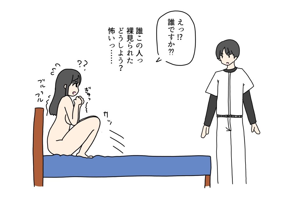 性知識ゼロだったお姉ちゃん今度は友達のお兄ちゃんに寝取られちゃった6