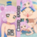 ぷ〇かわ総集編エロCG集 画像1