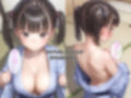 ゆけむり寝取られ温泉〜〇リ巨乳〜 画像4