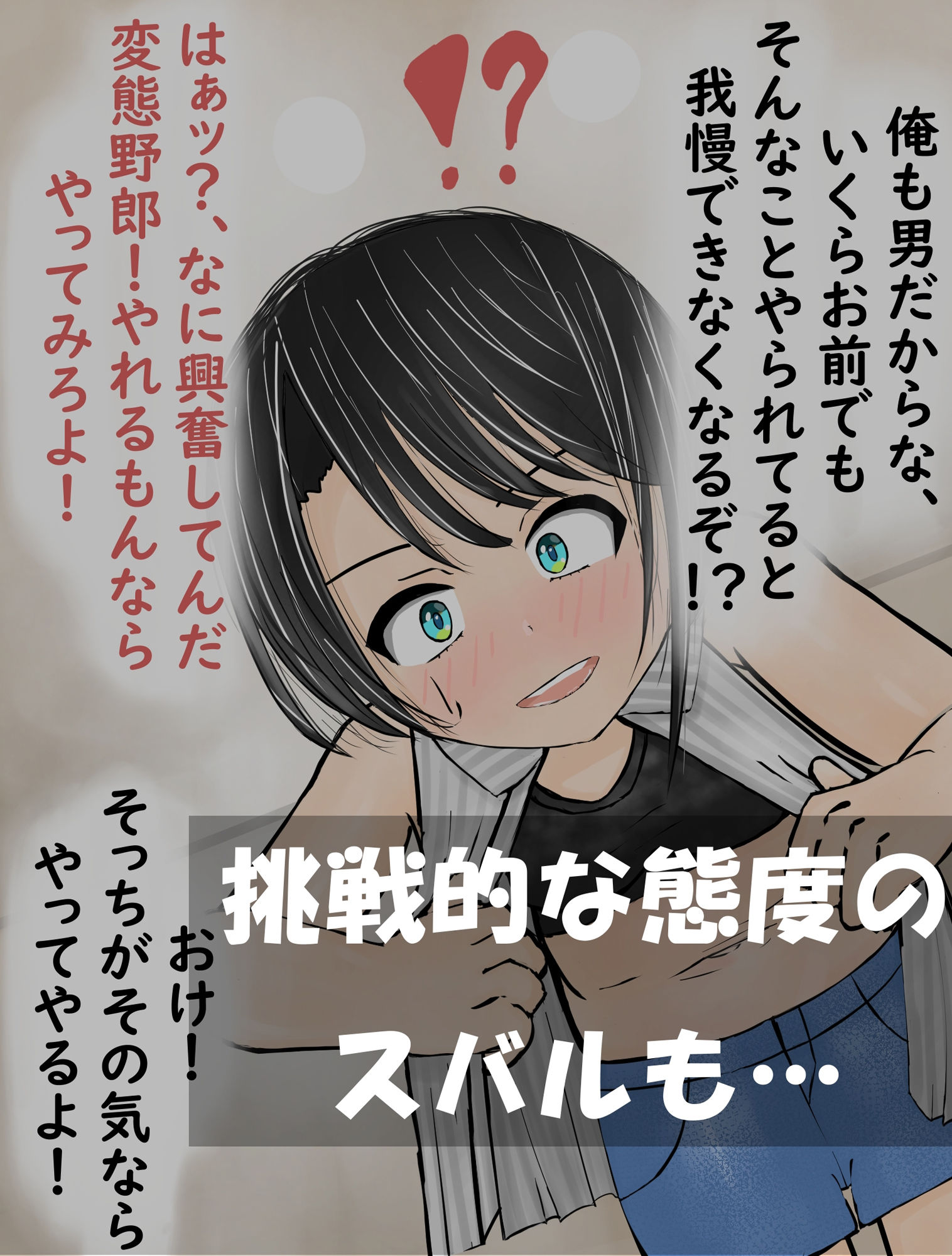 ホロライブ  大◯スバルちゃんとひたすらいちゃいちゃエッチしまくる話 画像2