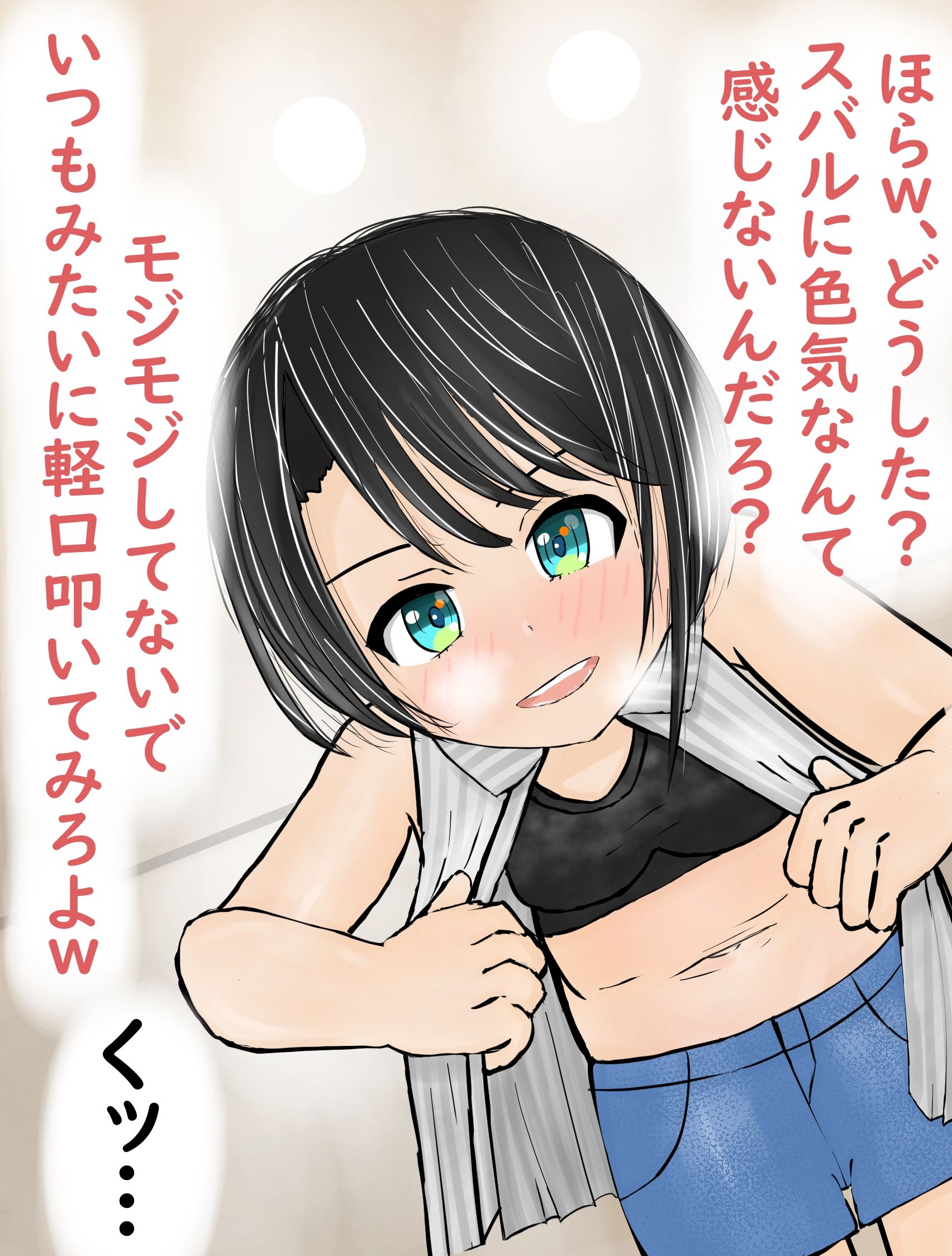 ホロライブ 大空スバルちゃんとひたすらいちゃいちゃエッチしまくる話 画像8