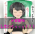 ホロライブ 大空スバルちゃんとひたすらいちゃいちゃエッチしまくる話