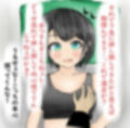 ホロライブ 大空スバルちゃんとひたすらいちゃいちゃエッチしまくる話