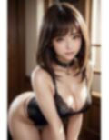 AAS 美女×下着【AIグラビア写真集】150P アメージングAI画像シリーズ 画像1