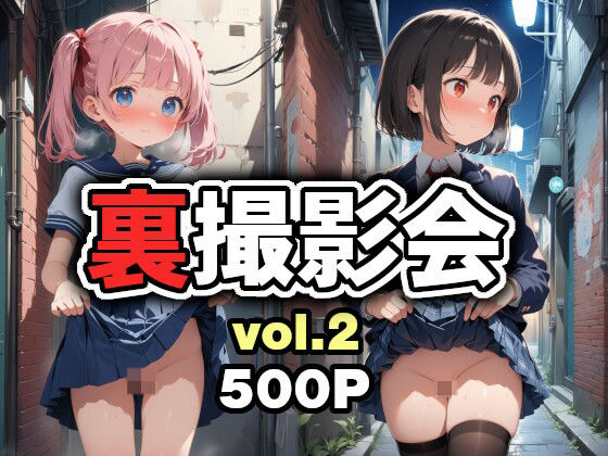 【流出】パパ活少女の裏撮影会vol.2