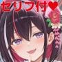 連続射精で始める姫はじめ
