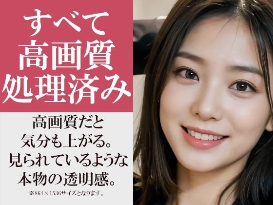 【500枚】どんな時でも見せてくれる僕の同期新入社員の彼女【会社・オフィス】ボーイッシュなあの子も、ロングヘアの子、ショートヘアの子も、巨乳も、美乳も、貧乳も、ちっぱいも 陰毛ある子も、みんな見せてくれる7