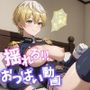 【揺れるおっぱい動画付】魔都性兵のスレイブ 限界突破Ver