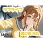 カーテンの揺れる教室