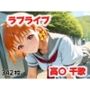 校舎裏の忘れもの