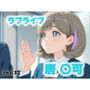 真夜中の制服