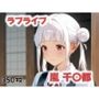 雨の教室