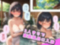 でかおっぱいな妹と温泉Hするだけのお話 画像2