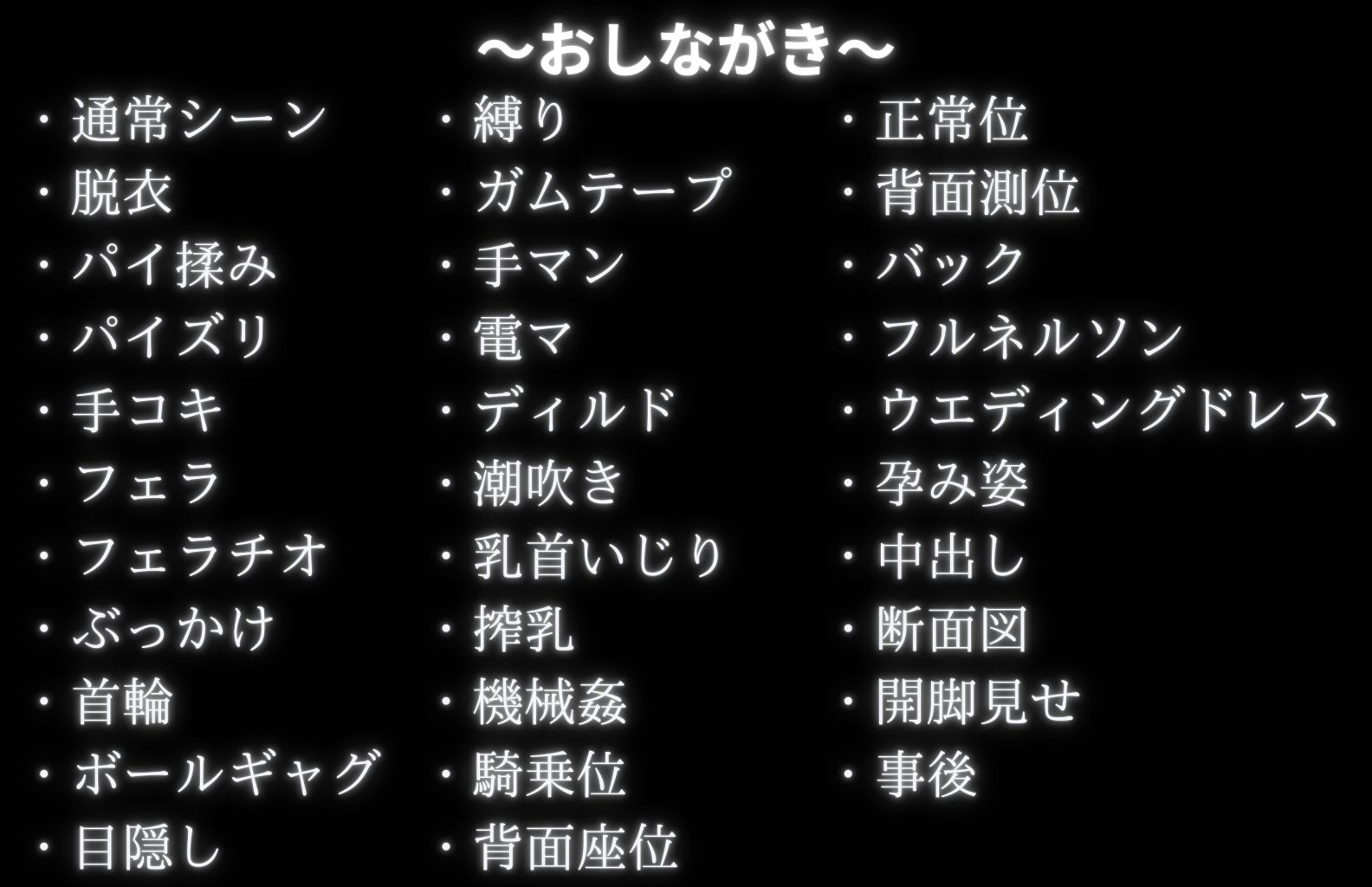 調教革命倶楽部〜桐〇谷直葉〜9