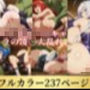 ハイスクールキャラの凌〇大乱れ