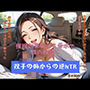 双子の姉からの逆NTR 催●効果のある香水で性の奴●に..