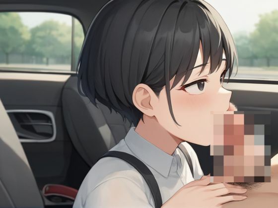 しゃぶりたがり彼女は家でも外でもお構いなし？ 画像2