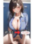 パートで入って来た巨乳女が コンビニをめちゃくちゃにした。 画像6