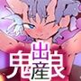 シスタちゃん