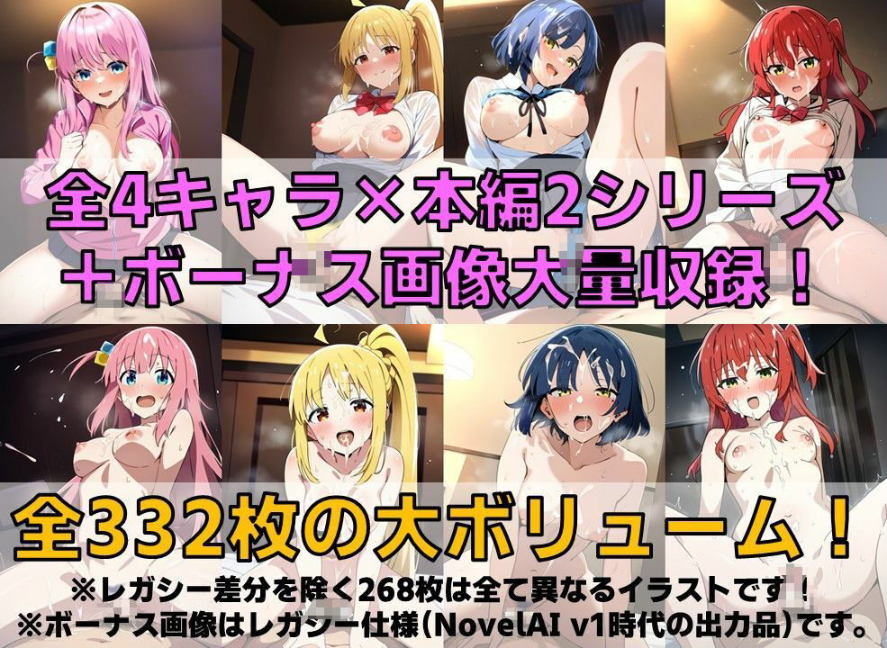 結束系バンドガール着衣＆汗だくセ◯クス【陰毛あり版】2