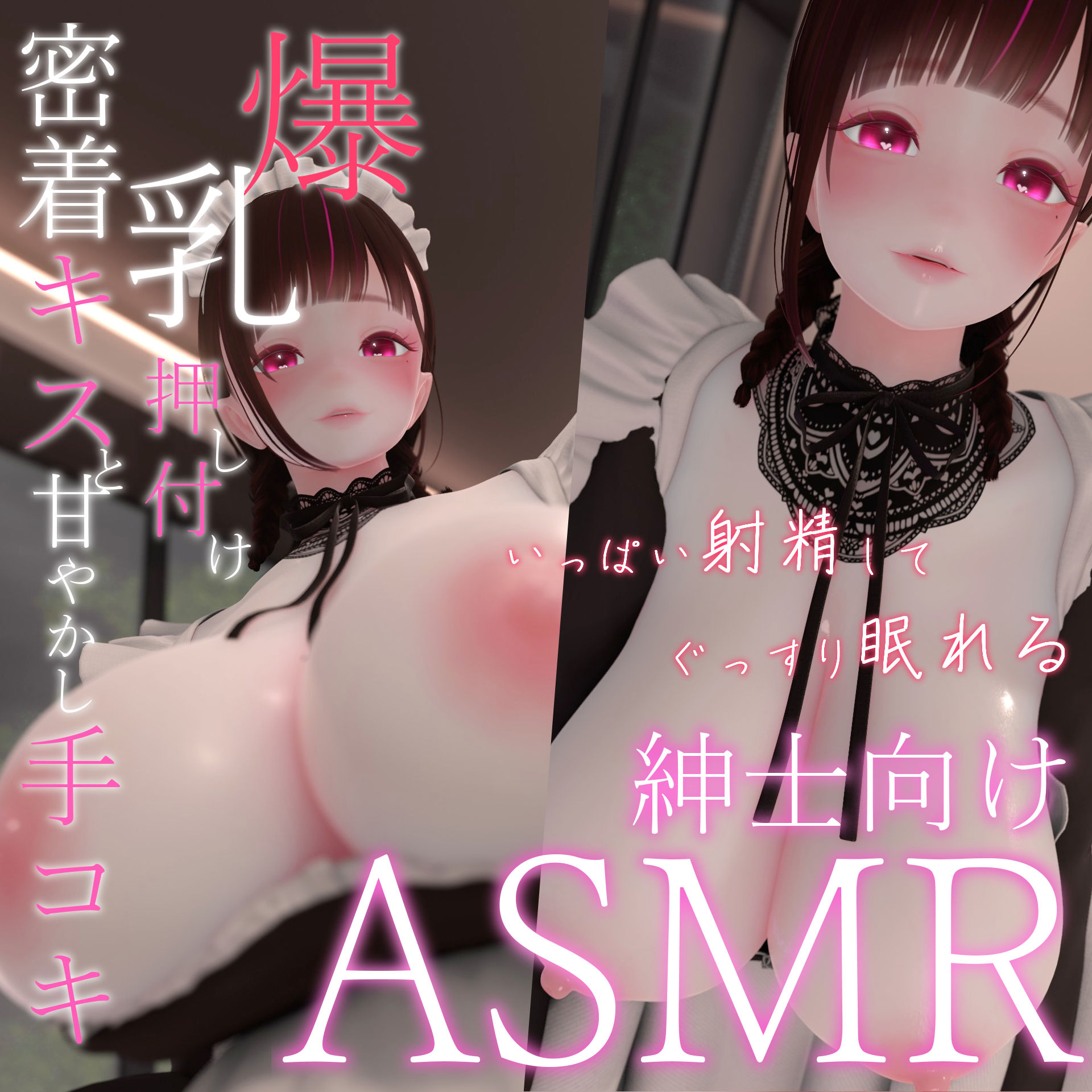 迷夜ゆめ ファンティア紳士向けASMR総集編(3) 2023.8-2023.11_3