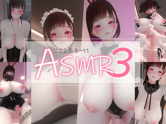 【迷夜ゆめ ファンティア紳士向けASMR総集編（3） 2023.8-2023.11】まよアニ