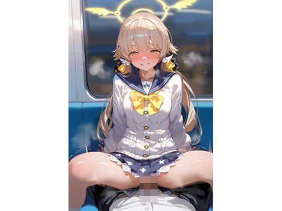 阿×谷ヒ×ミ 電車痴×CG集