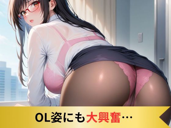 【永久保存版・428枚】超絶ヤバいっ！パンチラ王国｜古◯川 唯 編6