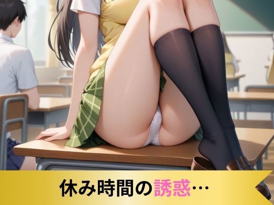 【永久保存版・428枚】超絶ヤバいっ！パンチラ王国｜古◯川 唯 編 画像7