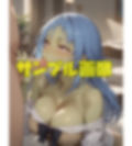 お口でゴブリン娘 画像3