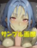 お口でゴブリン娘