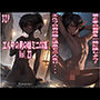 エルフの男の娘ミニCG集 Vol.23