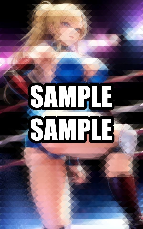 サンプル画像6:プロレスラーの僕の彼女(たぬき) [d_509440]