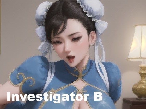 女捜査官 B 08 〜満足〜