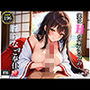 超清楚な巫女さんがフェラしてそのまま生チンポを挿入・・・ご奉仕SEX最高！！！