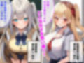 催●アプリで学校の女子を即堕ちさせる！ 画像5