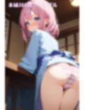 浴衣ちゃん、パンツ見せて！ 画像4