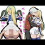 さまざま  ベルxアイズ