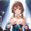 本番あり！大人向けアイドルステージショーPart9 画像4