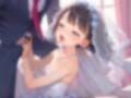 最愛の妹がいきなり結婚式 ウエディング種付け性交 画像7