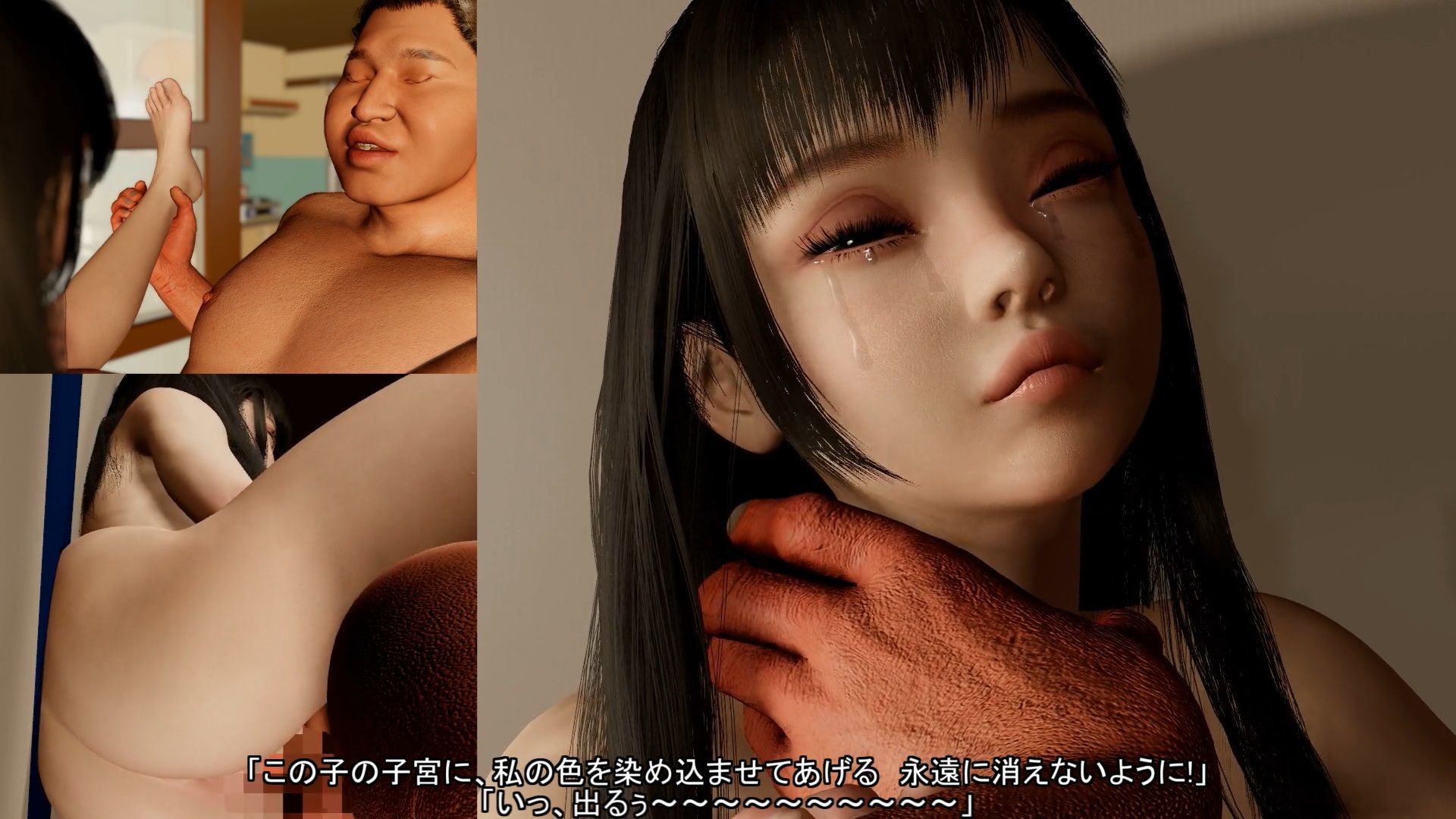 サンプル画像2:バッドエンドにもほどがある！ハッピーエンドにもほどがある？(VR Dream Studio) [d_510482]