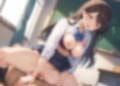 爆乳女子校生と学校でSEX 画像9