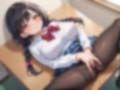 陰キャ巨乳少女のセックス事情 画像3