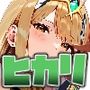 ヒ〇リ （ゼ〇ブレ〇ド2） イラストCG集