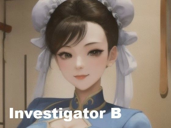 女捜査官 B 10 〜奉仕〜